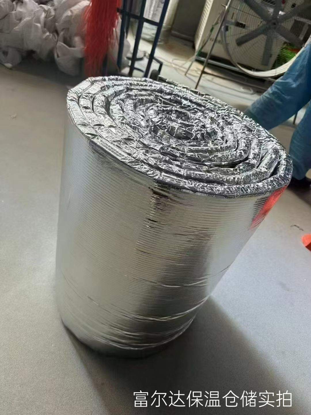 临沧市高温工业保温板硅酸铝毯 - 哪里好